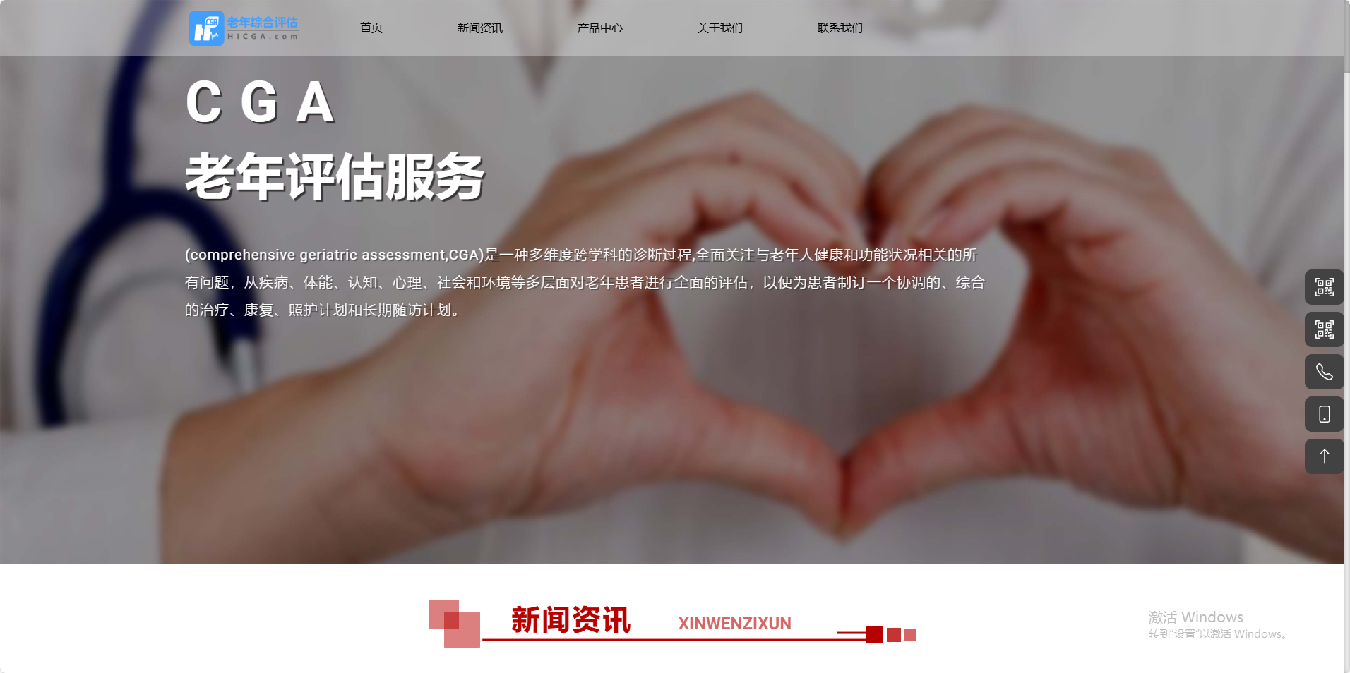 企业微信截图_17478090916576