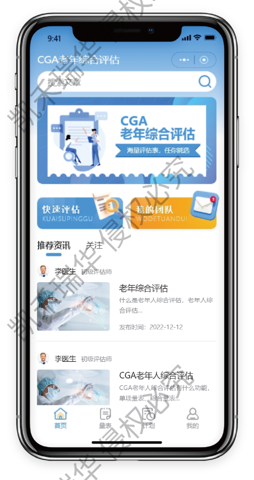 资源 4@2x