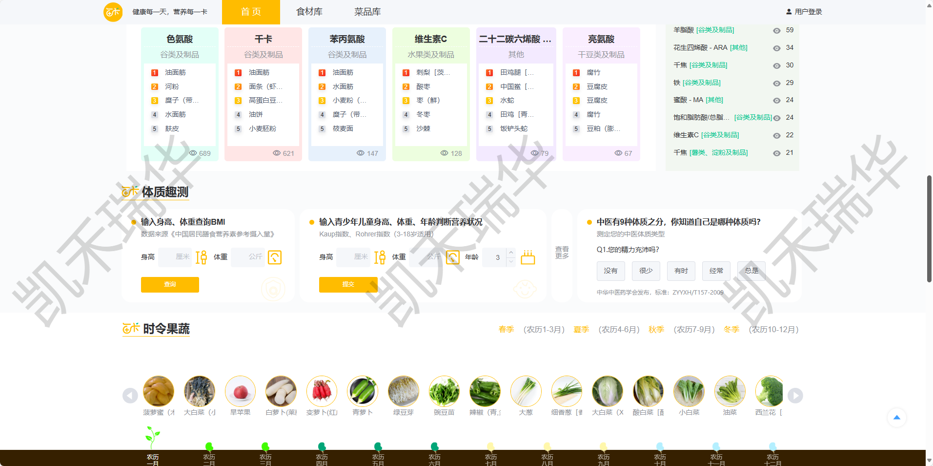 企业微信截图_17512487522966