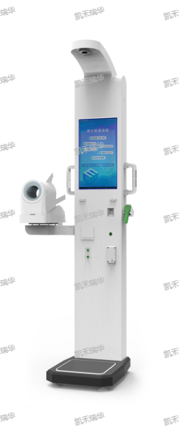 智能健康管理平台系统产品 智能健康管理平台系统产品